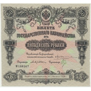 Rosja, 3.6% obligacja 50 rubli 1912 (1918)