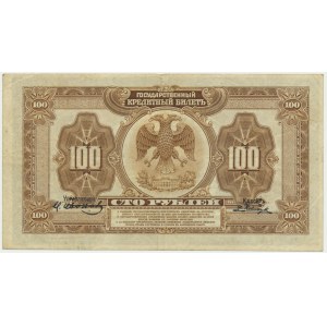 Rosja, Rosja Porewolucyjna - 100 rubli 1918