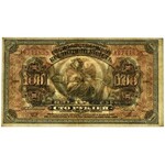 Russia, Post-revolutionary Russia - 100 rubles 1918