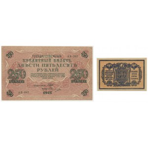 Rosja, zestaw 50 kopiejek (1918), 250 rubli 1917 (2 szt.)
