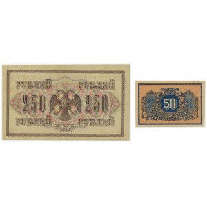 Rosja, zestaw 50 kopiejek (1918), 250 rubli 1917 (2 szt.)