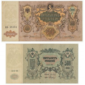 Russia, Southern Russia, set of 500 and 5.000 rubles 1918-19 (2 pcs.)