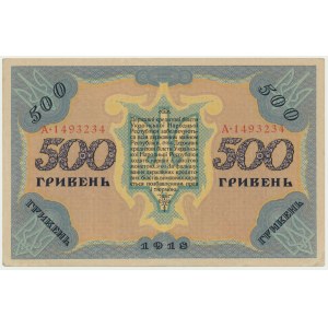 Ukraine, 500 hryvnia 1918