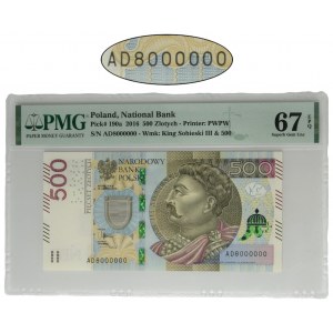 500 złotych 2016 - AD 8000000 - PMG 67 EPQ - numer milionowy