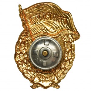 Rosja, Odznaka Gwardia
