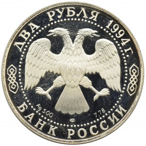 Rosja, Federacja Rosyjska od 1991, 2 Ruble 1994 - П. П. Бажов 1879-1950