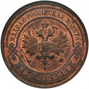 Rosja, Mikołaj II, 2 Kopiejki Petersburg 1914 СПБ - GCN MS63