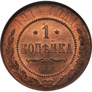Rosja, Mikołaj II, 1 Kopiejka Petersburg 1914 СПБ - GCN MS66