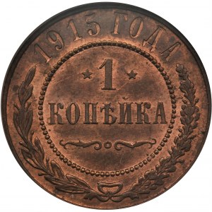 Russia, Nicholas II, 1 Kopeck 1915