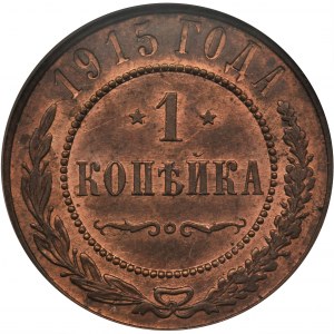Rosja, Mikołaj II, 1 Kopiejka Petersburg 1915 - GCN MS61