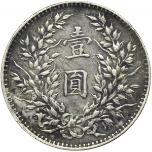 China, Republic, 1 Dollar 1921