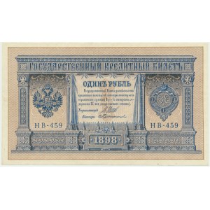 Russia, 1 ruble 1898 Shipov