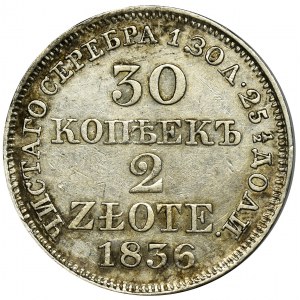 30 kopeck = 2 zloty Warsaw 1836 MW