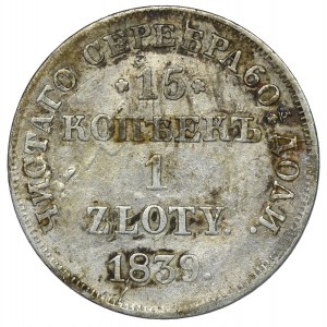 15 kopiejek = 1 złoty Petersburg 1839 НГ - RZADSZY, mniejsze 3 i 9