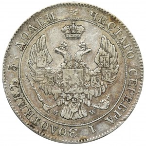 25 kopeck = 50 groschen Warsaw 1846 MW