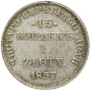 15 kopeck = 1 zloty Petersburg 1837 НГ