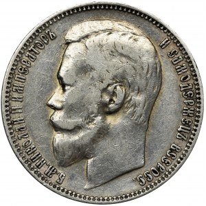 Russia, Nicholas II, Rouble Petersburg 1899 Ф•З