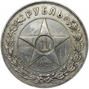 Russia, RSFSR, 1 Rouble Petersburg 1921 A•Г