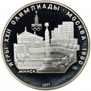 Russia, USSR, 5 Roubles Leningrad 1977 XXII Olympic Games - Moscow 1980 - Minsk