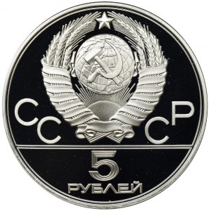Russia, USSR, 5 Roubles Leningrad 1977 XXII Olympic Games - Moscow 1980 - Minsk