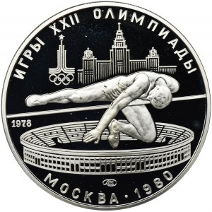 Russia, USSR, 5 Roubles Leningrad 1978 XXII Olympic Games - Moscow 1980 - high jump