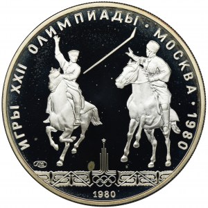 Russia, USSR, 5 Roubles Leningrad 1980 XXII Olympic Games - Moscow 1980 - polo