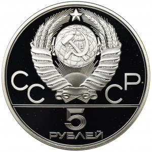 Russia, USSR, 5 Roubles Leningrad 1980 XXII Olympic Games - Moscow 1980 - polo