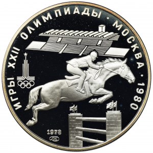 Russia, USSR, 5 Roubles Leningrad 1978 XXII Olympic Games - Moscow 1980 - equestrian show jumping