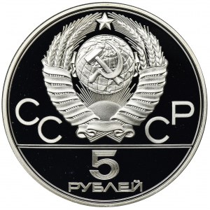 Russia, USSR, 5 Roubles Leningrad 1978 XXII Olympic Games - Moscow 1980 - swimming