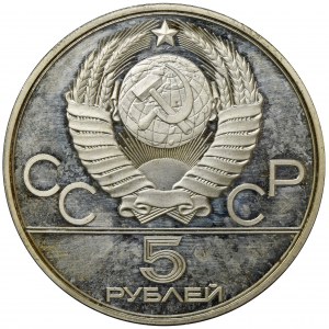 Russia, USSR, 5 Roubles Leningrad 1980 XXII Olympic Games - Moscow 1980 - gorodki