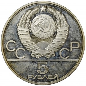 Russia, USSR, 5 Roubles Leningrad 1980 XXII Olympic Games - Moscow 1980 - gorodki