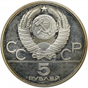 Russia, USSR, 5 Roubles Leningrad 1978 XXII Olympic Games - Moscow 1980 - running