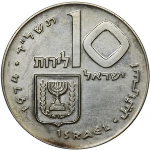 Israel, 10 Lirot Jerusalem 1974 Pidyon Haben