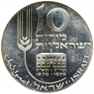 Israel, 10 Lirot Bern 1970 Independence