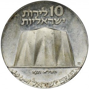 Israel, 10 Lirot Utrecht 1971 Independence