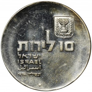 Israel, 10 Lirot Jerusalem 1974 Independence