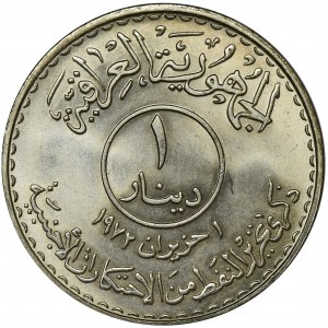Iraq, 1 Dinar 1973 Oil Nationalization