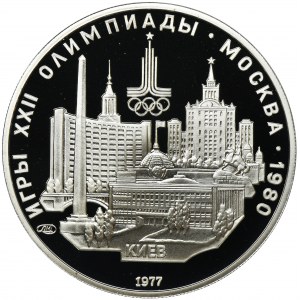 Russia, USSR, 5 Roubles Leningrad 1977 XXII Olympic Games - Moscow 1980 - Kiev