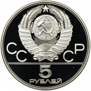 Russia, USSR, 5 Roubles Leningrad 1977 XXII Olympic Games - Moscow 1980 - Kiev
