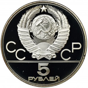 Russia, USSR, 5 Roubles Leningrad 1977 XXII Olympic Games - Moscow 1980 - Leningrad