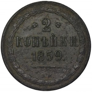 2 kopecks Warsaw 1859 BM