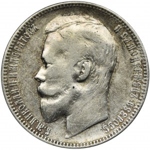 Russia, Nicholas II, Rouble Petersburg 1899 Ф•З