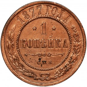 Russia, Paul I, 1 Kopeck Petersburg 1877 СПБ