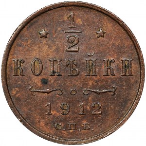 Russia, Nicholas II, 1/2 Kopeck 1912 СПБ