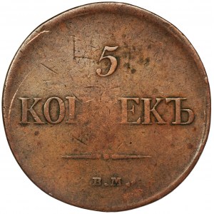 Russia, Nicholas I, 5 Kopeck Ekaterinburg 1834 EM