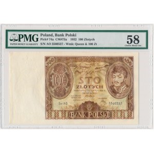 100 złotych 1932 - Ser.AO. - znw. kreski na dole - PMG 58