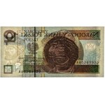 10 złotych 2012 - AA - PMG 64