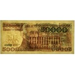 100 zloty 1948 - A - PMG 55