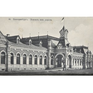 Dworzec kolejowy - Jekaterynburg