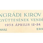 1958 Reich Károly (1922-1988): Reich Károly (1922-1988): A leningrádi Kirov opera balettegyüttesének vendégjátéka, 1958...